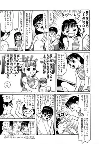 [Grace(Gureisu Ishikawa)] ero teen