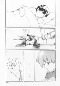 [Nishiki Yoshimune] Oshikake Sant'angelo!