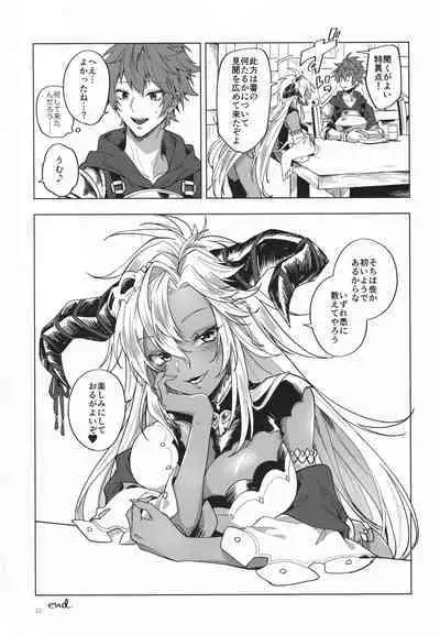 Yatte Mita hou ga Hayakunai? - LET'S PLAY