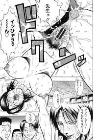 [DAIGO] GRIND