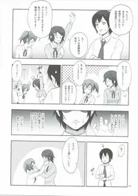 [antyuumosaku (malcorond)] Silica no Usuusu na Ehon 2 (Sword Art Online)