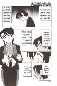 Family Play [English] [Rewrite] [WhatVVB]
