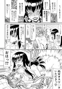 COMIC MUJIN 2010-05