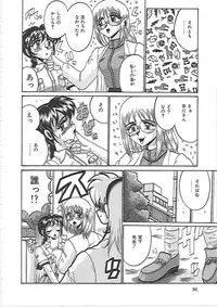 [Irotsuki Sakari] Ayane-chan de Asobou!