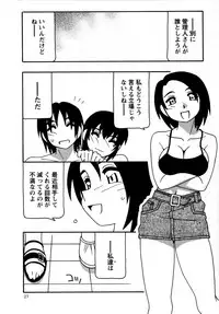 Comic Masyo 2008-10