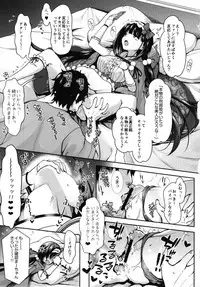 [SSB (Maririn)] Osakabehime Cosplayer no Furi o Shita Osakabehime (Honnin) ga Nazeka Ore no Circle de Cosplay Uriko Shiteiru Hanashi (Fate/Grand Order) [Digital]
