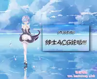 (C91) [Koutetsu (Satou Hagane)] Ochita Tsubaki Sono Ichi Hinoenma Hiroku Gaiden (Touhou Project) [Chinese] [靴下汉化组]