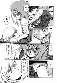 [aran-rei] SPACE HUNTER