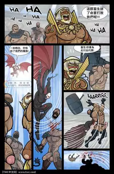 Exodus. Vol. 4. Tarkann
