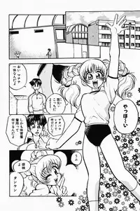 [Oida Cute] Manana Traps