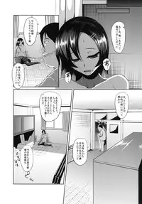 [B.B.T.T. (Yamamoto Zenzen)] Ouhou!! Ijime Revenge!! [Digital]