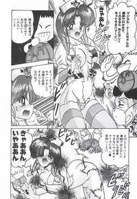 [Kamitou Masaki] Mahou no Kangofu Magical Nurse Joukan