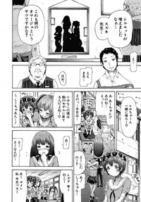 COMIC MUJIN 2010-08