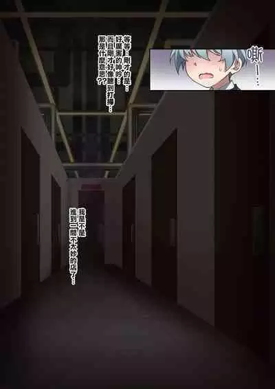 Onara o Kagaserareru to 100% Shasei Suru Omise