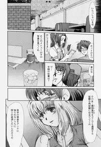 COMIC Momohime 2004-06