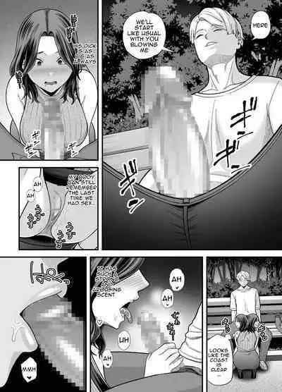 Seisozuma Netorase... 3