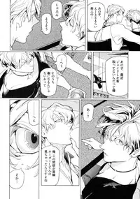 [Watanabe Asia] D.S.P Romeo