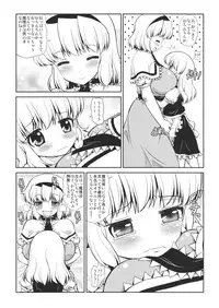 (Kouroumu 10) [Madou Shiryoushitsu (Arashi-D-Akira, Sasaki Teron, emina)] Black or Gold (Touhou Project)