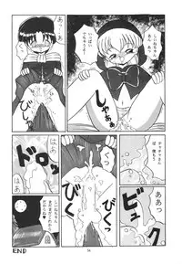 [Momo no Tsubomi (Various)] Lolikko LOVE 6 (Various)