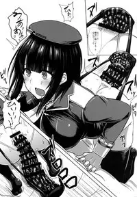 Juujunyoukan wa Iranai Ko Nanka ja Naindesu