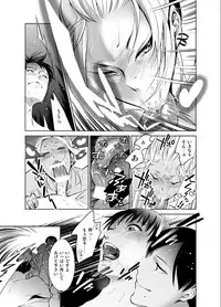 [10wadaxx (Towadako)] Nonke dakedo Homo ni Semararetara Bitch ni Narazaru o Enakatta! [Digital]