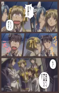 [Kururi Active] [Full Color Seijin Han] DISCIPLINE Daigoshou Complete Ban [Digital]