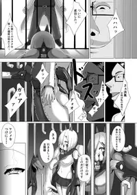 [Yakinasu Teishoku (EggplantEX)] Juuyoku Shinshoku (Kantai Collection -KanColle-) [Digital]