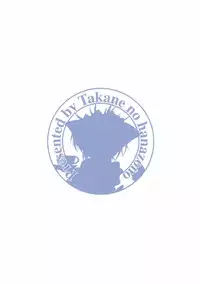 (BokuLove! Sunshine in Numazu) [Takane no Hanazono (Takane Nohana)] Juukan Live! Sunshine!! (Love Live! Sunshine!!) [English]