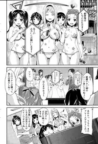 [Umemaru] Idol Densetsu Kirari - Kirari the Grief of Legendary Idol Ch. 1-8
