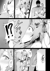 [Satou Kuuki] Aisei Tenshi Love Mary Ch.1-4 [Digital]