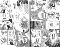 Majo no Lesson