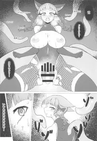 (Shuuki Reitaisai 5) [Hadairo Rooibos Tea (Pandain)] Taimanin Orin (Touhou Project)