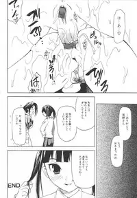 [Anthology] Futanari Excellent! 3