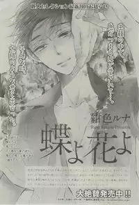 麗人 2015-03