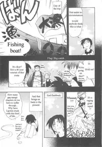 [Kirigakure Takaya] Immoral Kids [English]