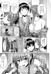 [Hisasi] Shoujo no Toge [Digital]