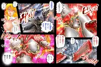 [NEO’GENTLE] Bitou Megami Elsex ~Bishoujo Robo Hakai Ryoujoku~