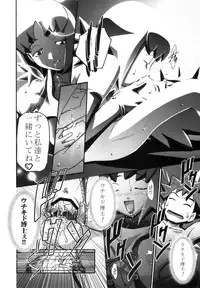 (C80) [Gambler Club (Kousaka Jun)] PM GALS Soushuuhen (Pokemon)