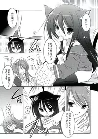 [Anthology] Enpatsu Shakugan no Etsuraku (Shakugan no Shana)
