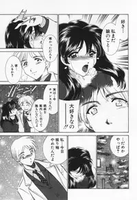 [Sada Ko-ji] Break Virgin