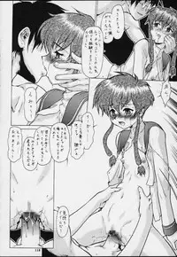 Angelic Version - Nandemo