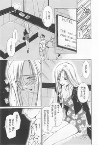 [Himuro Serika] Hitomi