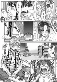 COMIC MUJIN 2005-09