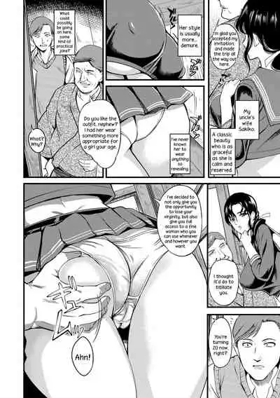Oku-san ga Shiranai Kairaku | The Pleasure Married Women Do Not Know