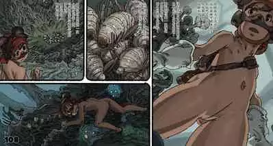 [Suzuki Dogezaemon] Mushi Mezuru Himegimi 5 (Nausicaä of the Valley of the Wind) [Chinese] [雷电将军汉化]