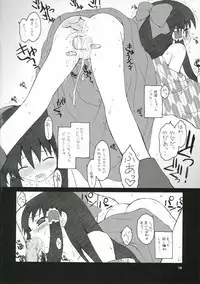 [ERA FEEL] Aru omise no ichinichi (Touhou Project)