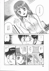 [Maakou] Konya Sekai no Katasumi de