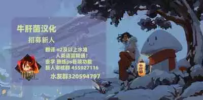 [Wakusei Nostalgia (Tokiwa Midori)] Juu to Bonyuu to Kyuuketsuki 1-Kan [Chinese] [牛肝菌汉化] [Digital]