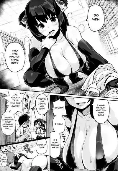 HA SA N DE A GE RU | I'll Squeeze You With These Ch.1-10