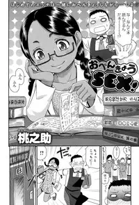 COMIC Anthurium 021 2015-01